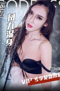 美式4