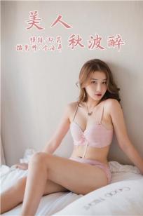 美式忌讳5--8