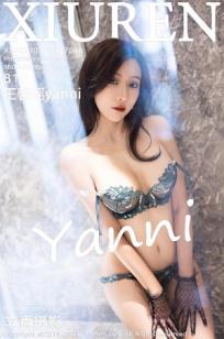 《图书管理员的女朋友》