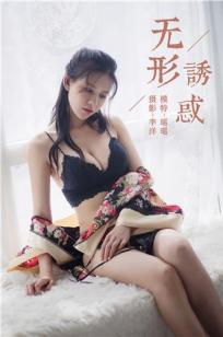 还是被驯服的聪明女下属