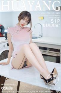 美丽的姑娘完整版