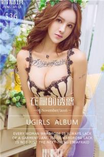 高压监狱女狱警满天星叫什么名字