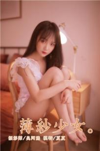 玉女心经播放