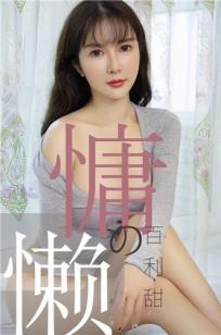 晚娘 电影