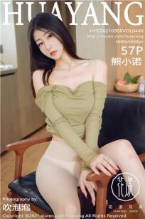 好姑娘8影视剧在线观看