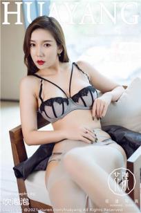 好妻子