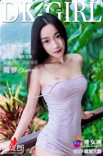 爸爸的女儿们中字头