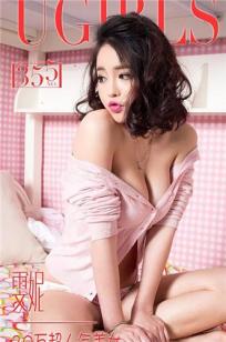 初尝滋味的少妇2