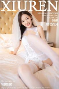 女儿的闺蜜