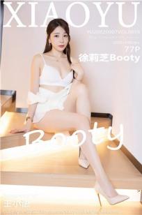 加勒比女海盗2